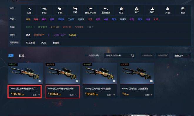 他的整个脑袋也被打成猪头，眼睛肿成了一条缝。